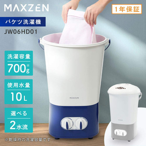Amazon | 洗濯機 一人暮らし 小型全自動洗濯機 10種類 小型洗濯
