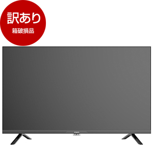 アウトレット】CHiQ JL32G7EG [32型 Googleテレビ] 箱破損品
