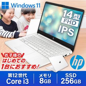 HP 6F8R9PA-AAAA ピュアホワイト Laptop 14s-dq5000 [ノートパソコン 14型/Win11 Home]