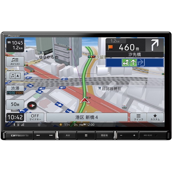 PIONEER AVIC-RL512 カロッツェリア 楽ナビ [8型 フルセグ AV一体型