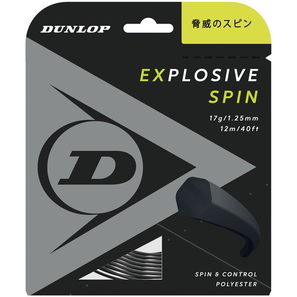 DUNLOP (_bv) dejXp KbgGNXvbVuEXs 12m BK 1.25mm DST11001 079