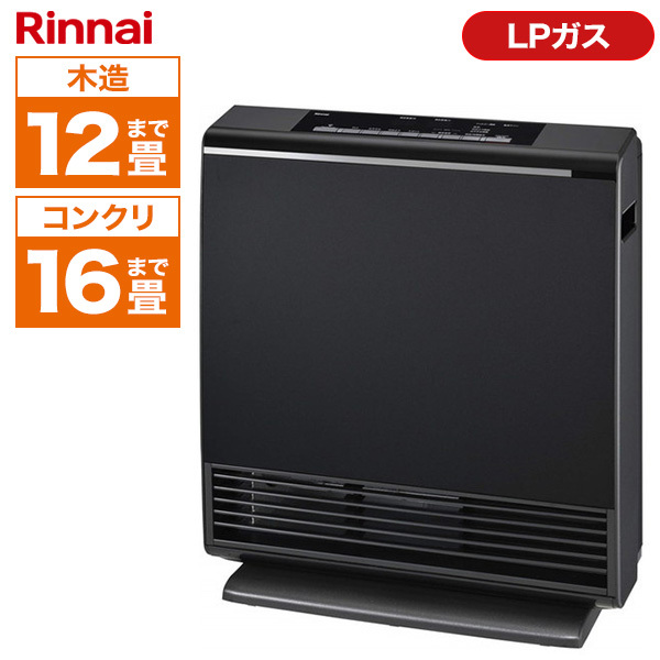 Rinnai RC-A4401NP-MB-LP マットブラック A-style(エースタイル) [ガス