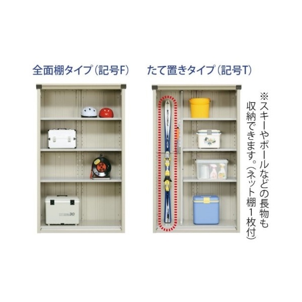 タクボ物置 グランプレステージ 全面棚 小型物置 収納庫 GP-139CF ディープブルー 床保護マットプレゼント中！タクボ物置 グランプレステージジャンプ