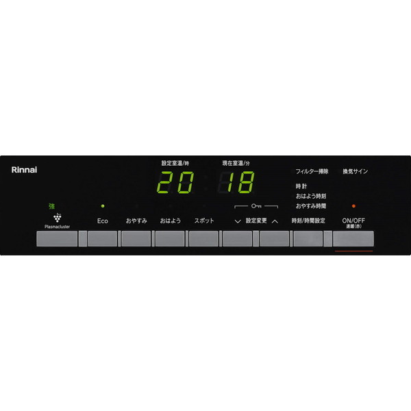 Rinnai RC-A4401NP-MB-LP マットブラック A-style(エースタイル