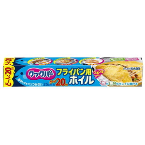 旭化成ホームプロダクツ クックパー フライパン用ホイル 25cm×20m
