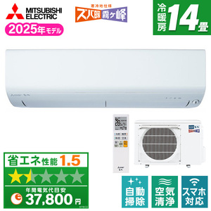 MITSUBISHI MSZ-XD4025S-W ピュアホワイト ズバ暖霧ヶ峰 [エアコン (主 