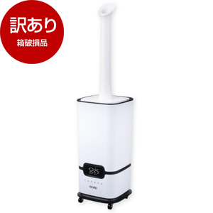 加湿器 超音波 通販 ｜ 激安の新品・型落ち・アウトレット 家電 通販 XPRICE - エクスプライス (旧 PREMOA - プレモア)