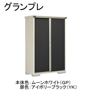 物置・エクステリア用品