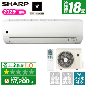 SHARP エアコン 通販 ｜ 激安の新品・型落ち・アウトレット 家電 通販