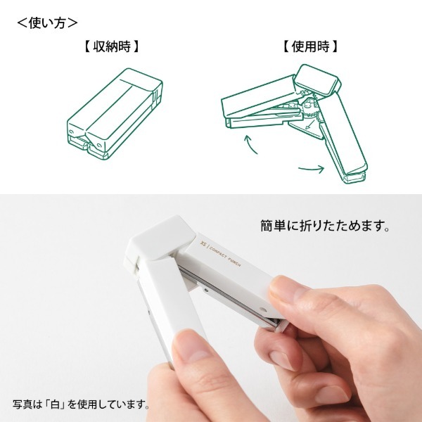 ミドリ XS コンパクトパンチ 黒A | 激安の新品・型落ち・アウトレット