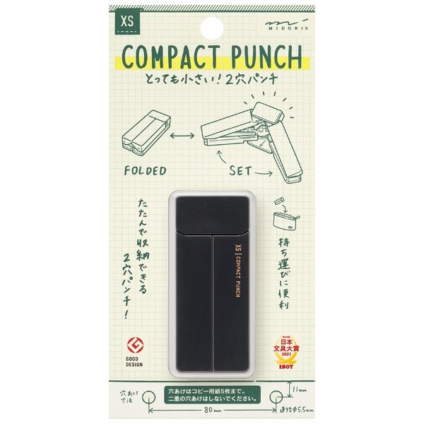 ミドリ XS コンパクトパンチ 黒A | 激安の新品・型落ち・アウトレット