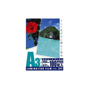 ラミネーター用アクセサリ