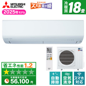 三菱 MITSUBISHI 霧ヶ峰 ルームエアコン 主に18畳用 E000 ユアサプライムス.com｜三菱電機 ルームエアコン 主に 18畳用