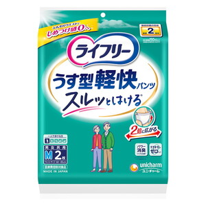 おむつ（福祉介護）