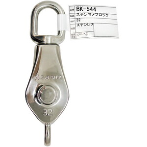 吊りクランプ・スリング・荷締機