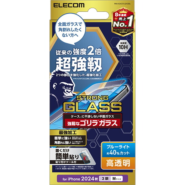 ELECOM PM-A24CFLGHOBL [iPhone16 Pro KXtB x Gorilla(R)0.21mm u[CgJbg]