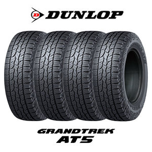 4本セット DUNLOP ダンロップビューロ VE304 235/35R19 91W XL タイヤ