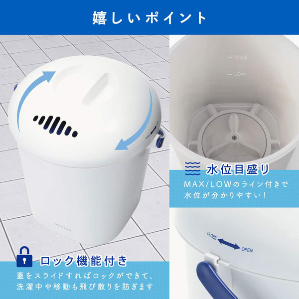 MAXZEN JW06HD01-GR グレー [バケツ洗濯機] | 激安の新品・型