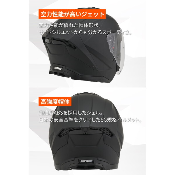 デイトナ D61059 DN006SJジェットヘルメットMBK/M バイク用 SG規格 高