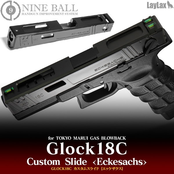LayLax G18 カスタムスライド[エッケザクス] | 激安の新品・型