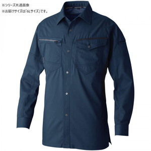 保護服・作業服