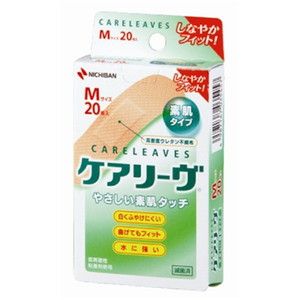 その他介護関連用品