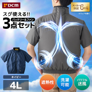 保護服・作業服