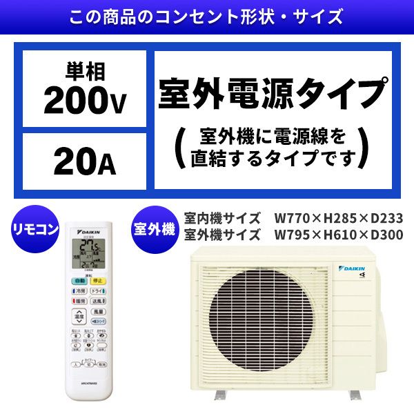 DAIKIN S403ATEV-W ホワイト Eシリーズ [エアコン (主に14畳用・単相 ...