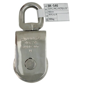 吊りクランプ・スリング・荷締機