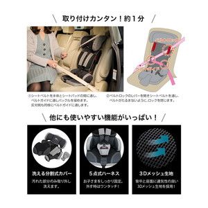 日本育児 6100100001 トラベルベストEvo サンドグレー 日本育児 6100100001 トラベルベストEvo サンドグレー