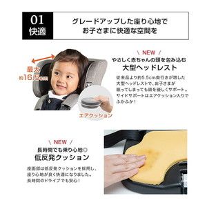 日本育児 6100100001 トラベルベストEvo サンドグレー 日本育児 6100100001 トラベルベストEvo サンドグレー