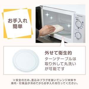 MAXZEN マクスゼン JM17BGZ01BK 60hz ブラック (西日本地域用) [単機能