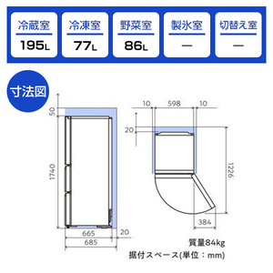 Hisense HR-G3601W ガラスホワイト [冷蔵庫(358L・右開き)] | 激安の