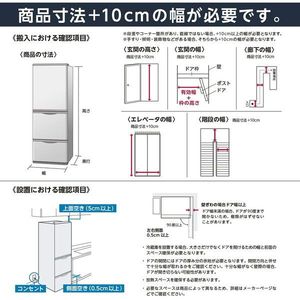Hisense HR-G3601W ガラスホワイト [冷蔵庫(358L・右開き)] | 激安の