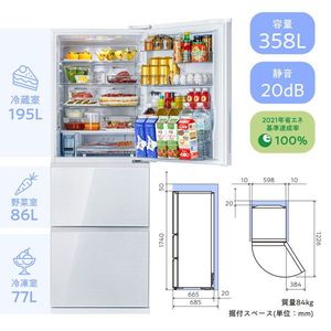 Hisense HR-G3601W ガラスホワイト [冷蔵庫(358L・右開き)] | 激安の