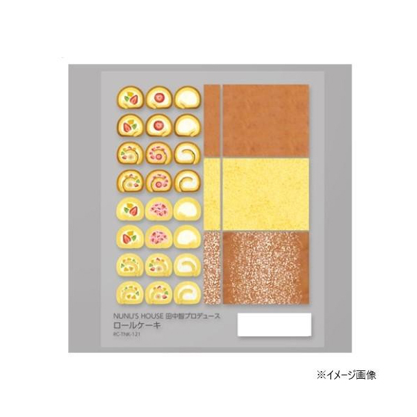 COJg NUNU'S HOUSE×WNu ~j`A&WpV[ cqvf[X [P[L RC-TNK-121