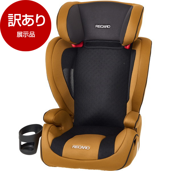 レカロ　ジュニアシート　J3 15kg〜36kg アウトレット】レカロ J3 ネオ サファリイエロー [ジュニアシート (3才