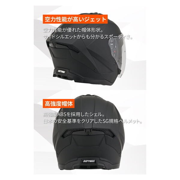 デイトナ D61057 バイク ヘルメット ジェット SG規格 高強度ABS