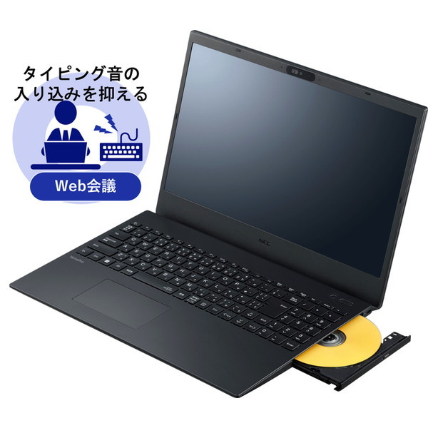 NEC PC-VKT44FB7J7JJ VersaPro タイプVF (Core  i5-1235U/16GB/SSD256GB/DVDスーパーマルチ/Win11Pro64/Office Home & Business 2021  デジタルアタッチ版/15.6型) | 激安の新品・型落ち・アウトレット