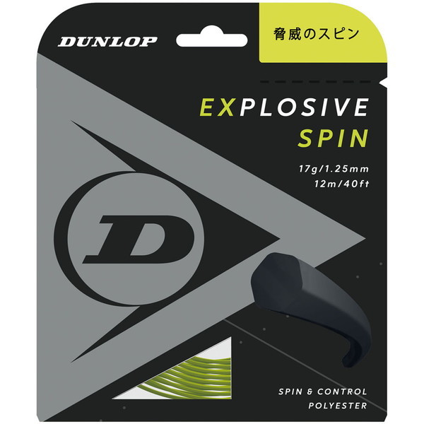 DUNLOP (_bv) dejXp KbgGNXvbVuEXs 12m YL 1.30mm DST11001 300