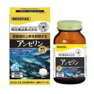 明治薬品 健康きらり GABA PREMIUM 120粒 | 激安の新品・型落ち