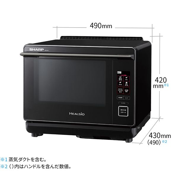 SHARP AX-X10-B ブラック系 ヘルシオ [スチームオーブンレンジ(30L 