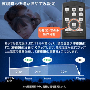 MAXZEN MSC-MT23-BK [スポットエアコン (5～9畳用)] | 激安の新品・型