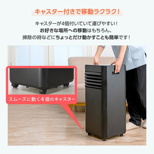 MAXZEN MSC-MT23-BK [スポットエアコン (5～9畳用)] | 激安の