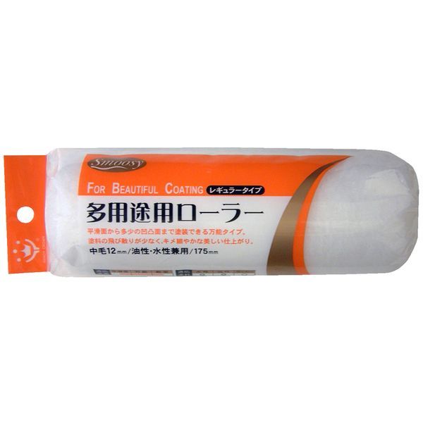 nfBENE 169568 0175 Smoosy prM[[[XyA 175mm