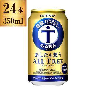 ノンアルコール飲料