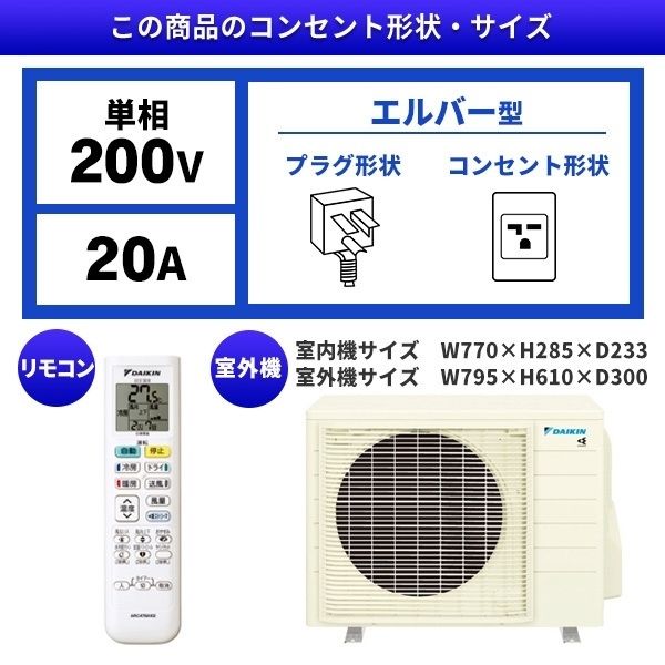 DAIKIN S403ATEP-W ホワイト Eシリーズ [エアコン (主に14畳用