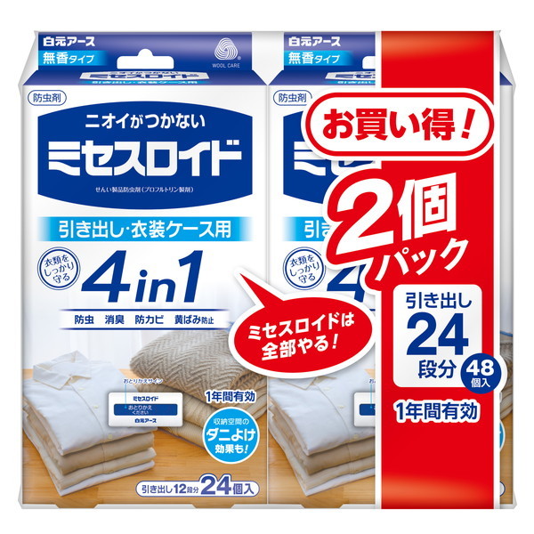 白元アース ミセスロイド 引出し用 24個×2個パック | 激安の新品・型