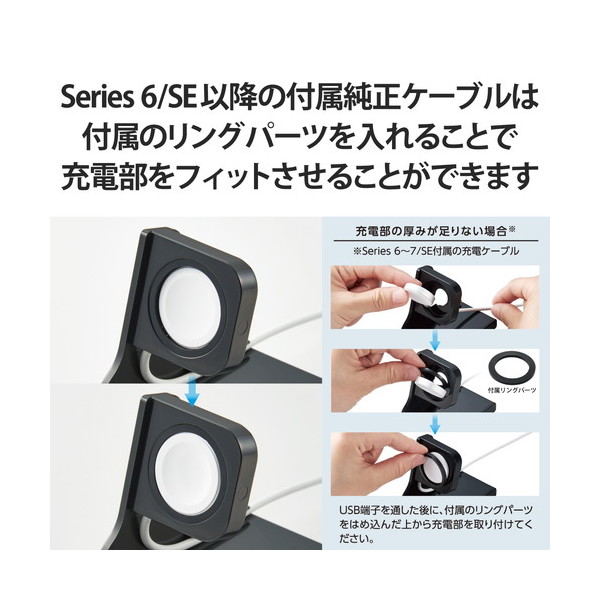ELECOM AW-DSCHPBK Apple Watch アップルウォッチ 充電器 卓上 
