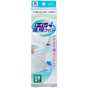 トイレ掃除用品